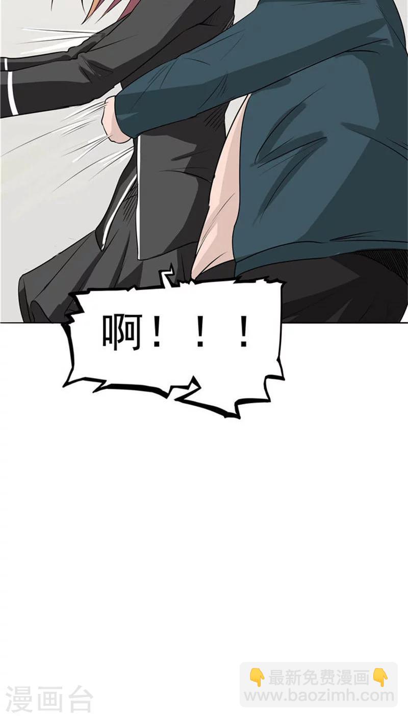 第9话 阴差阳错(1/2)-第9话