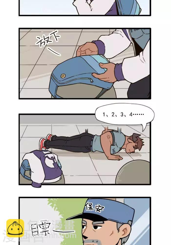 第1话  关于大牛1-第1话