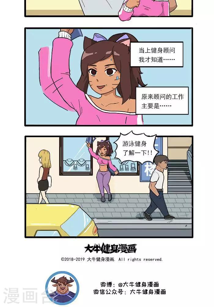 第11话  关于可可-第11话