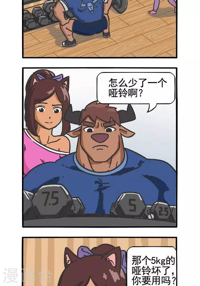 第101话 缺一不可-第101话