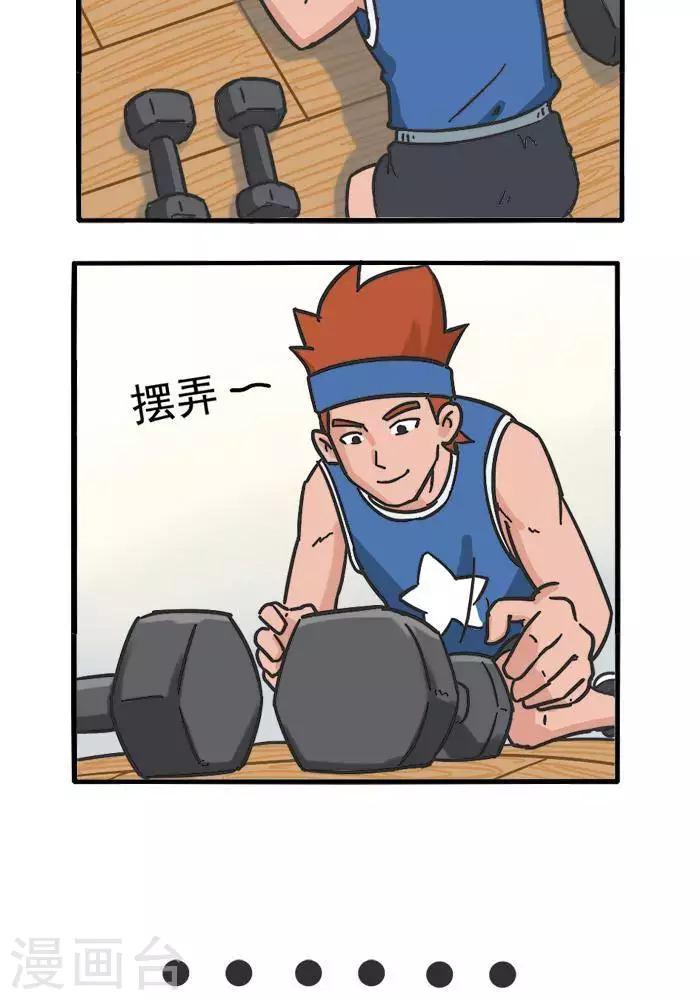 第107话 摆拍-第107话