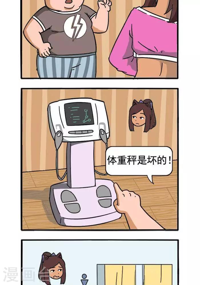 第111话 用不着-第111话