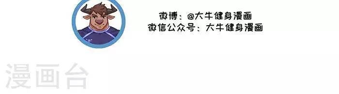 第111话 用不着-第111话