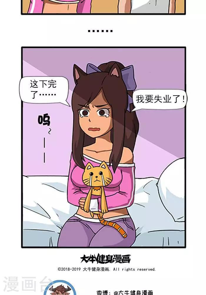 第29话  业绩压力1-第29话