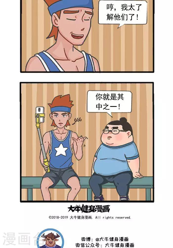 第33话  其中之一-第33话