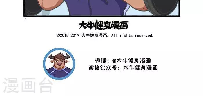 第35话  行不行1-第35话