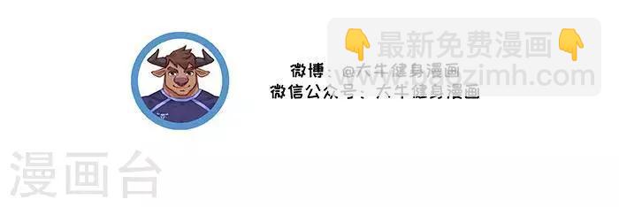 第5话  你们继续-第5话