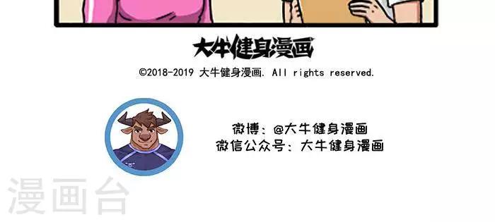 第45话  吸引会员的方法-第45话