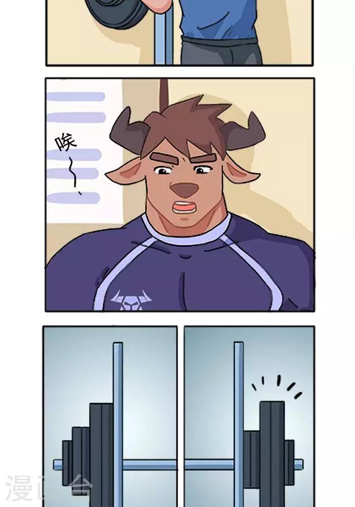 第49话  强迫症的卧推2-第49话