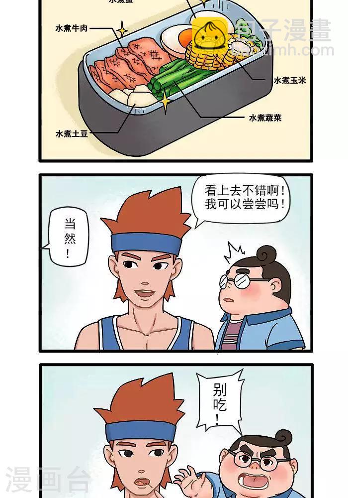 第59话  晚了一步-第59话