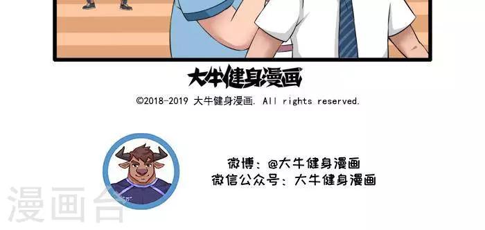 第99话 掩护-第99话