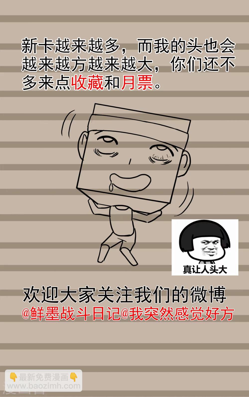 第9话 好大的会场！-第11话