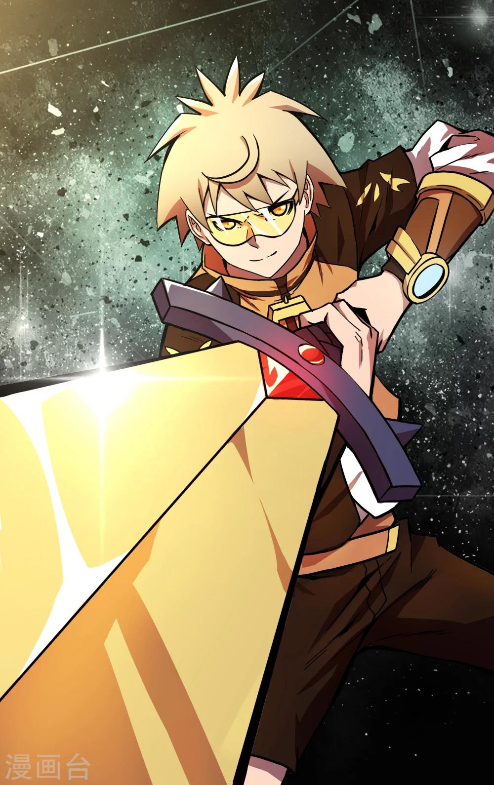 第13话 砍到了！-第15话