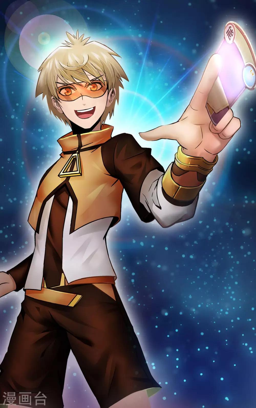 第1话 快去买新卡-第3话