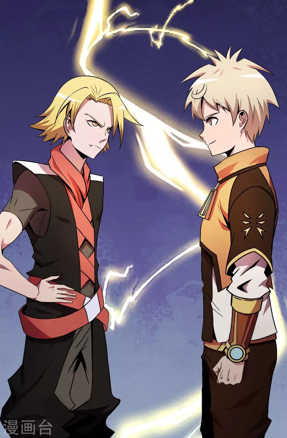 第3话 敏捷的身手-第5话