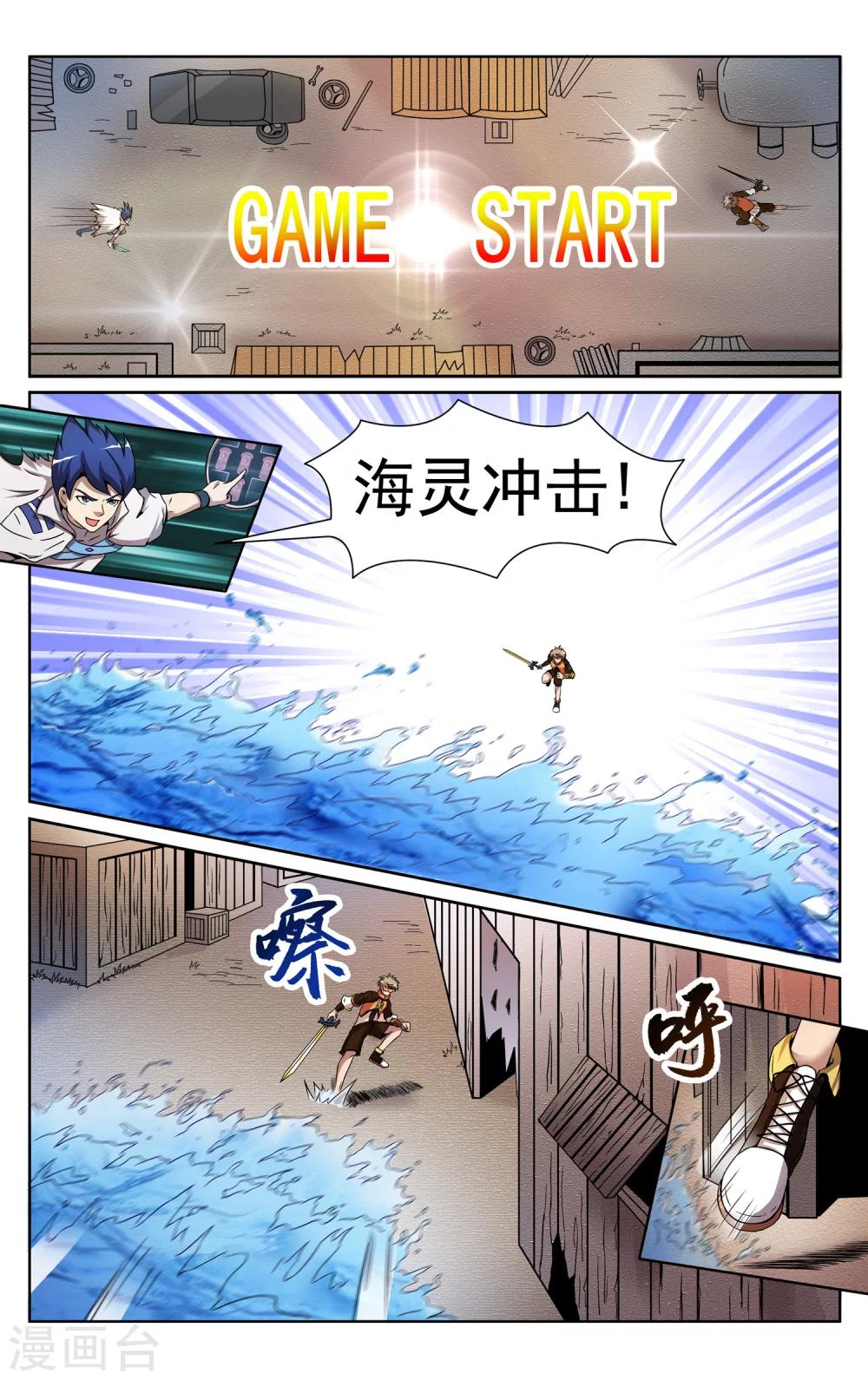 第7话 CC锦标赛-第9话