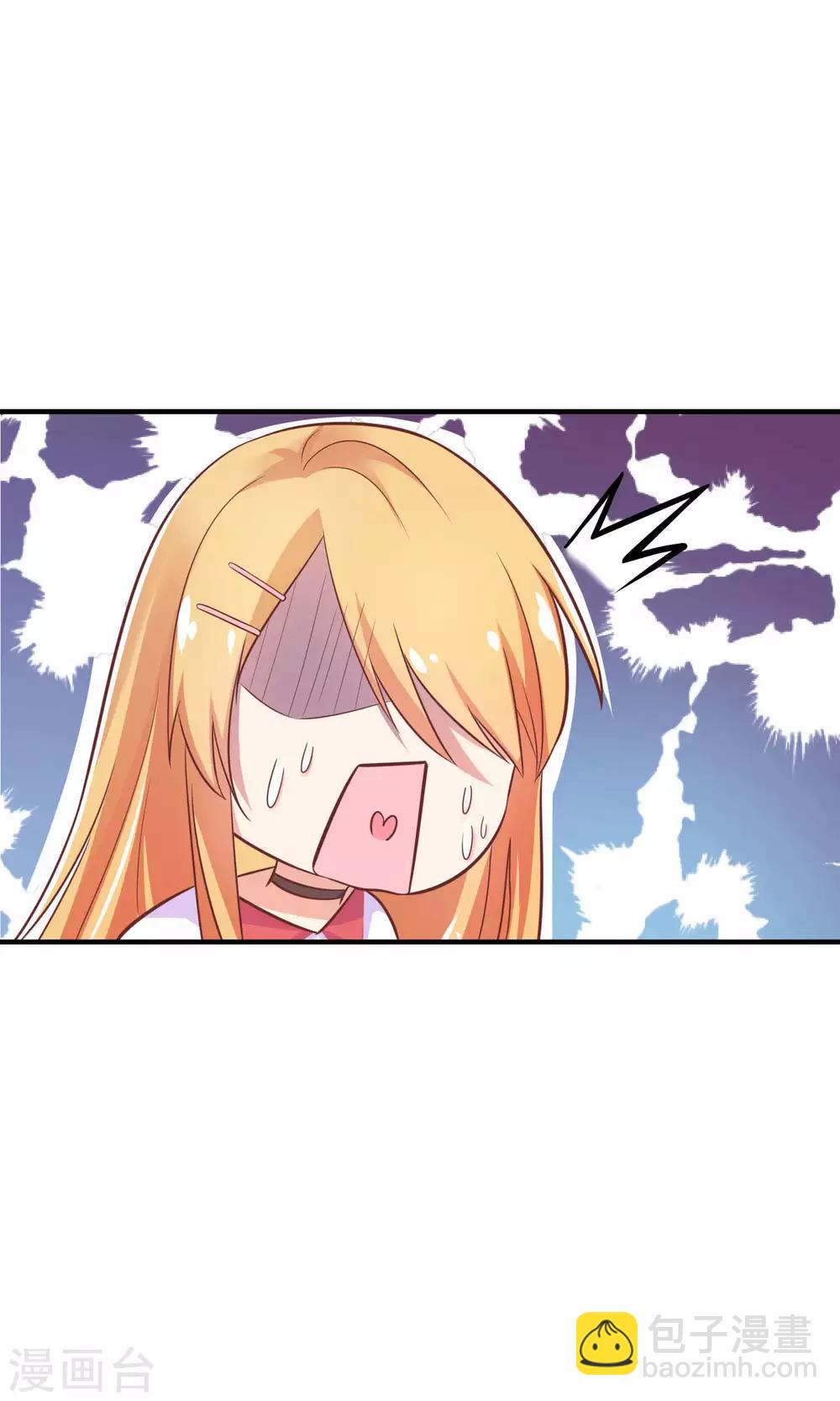 第10话 总裁求放过！-第11话