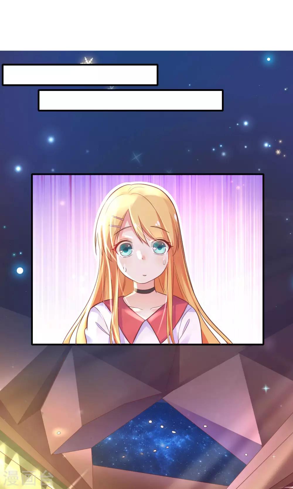 第10话 总裁求放过！-第11话