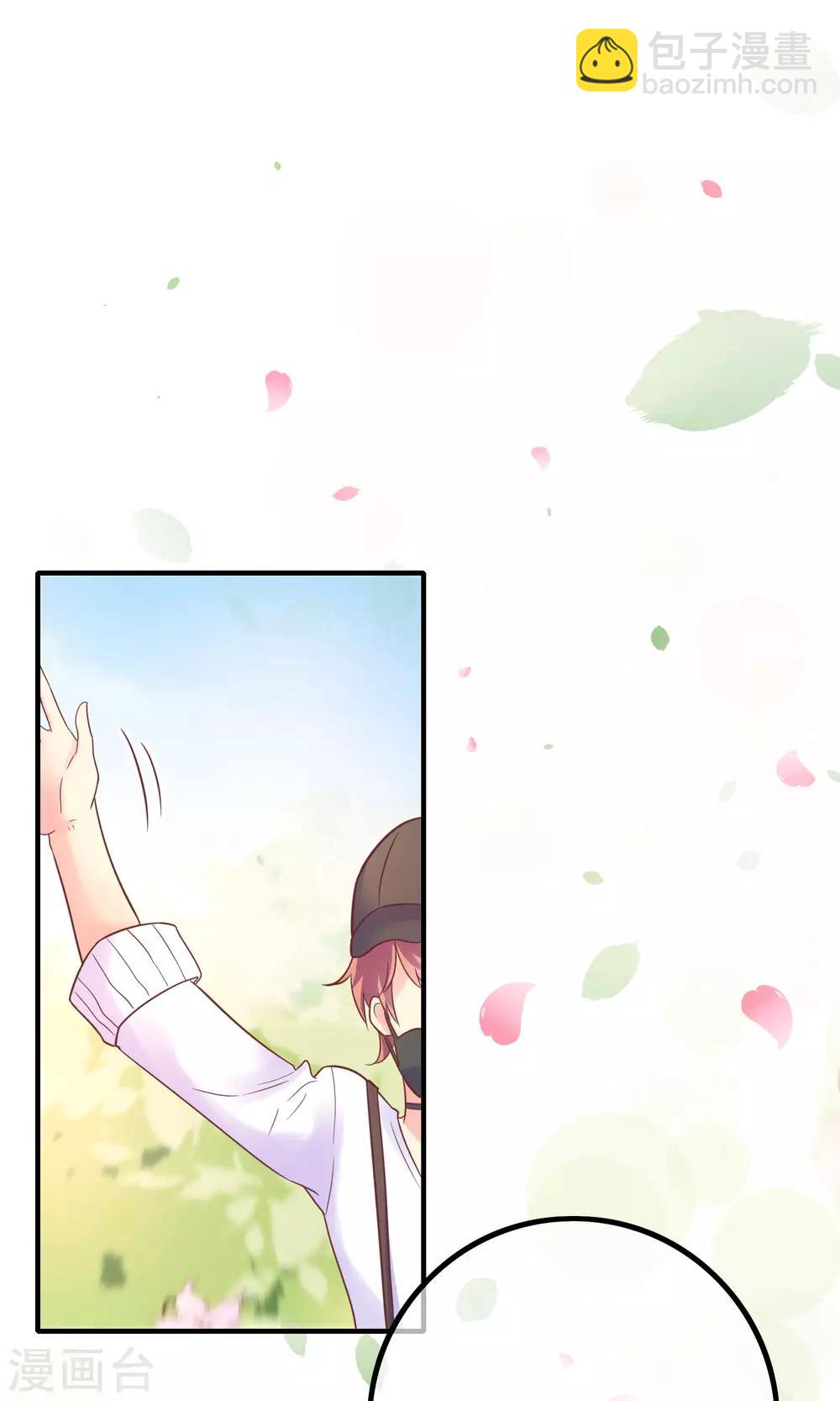 第12话 其实，他没那么高冷(1/2)-第13话