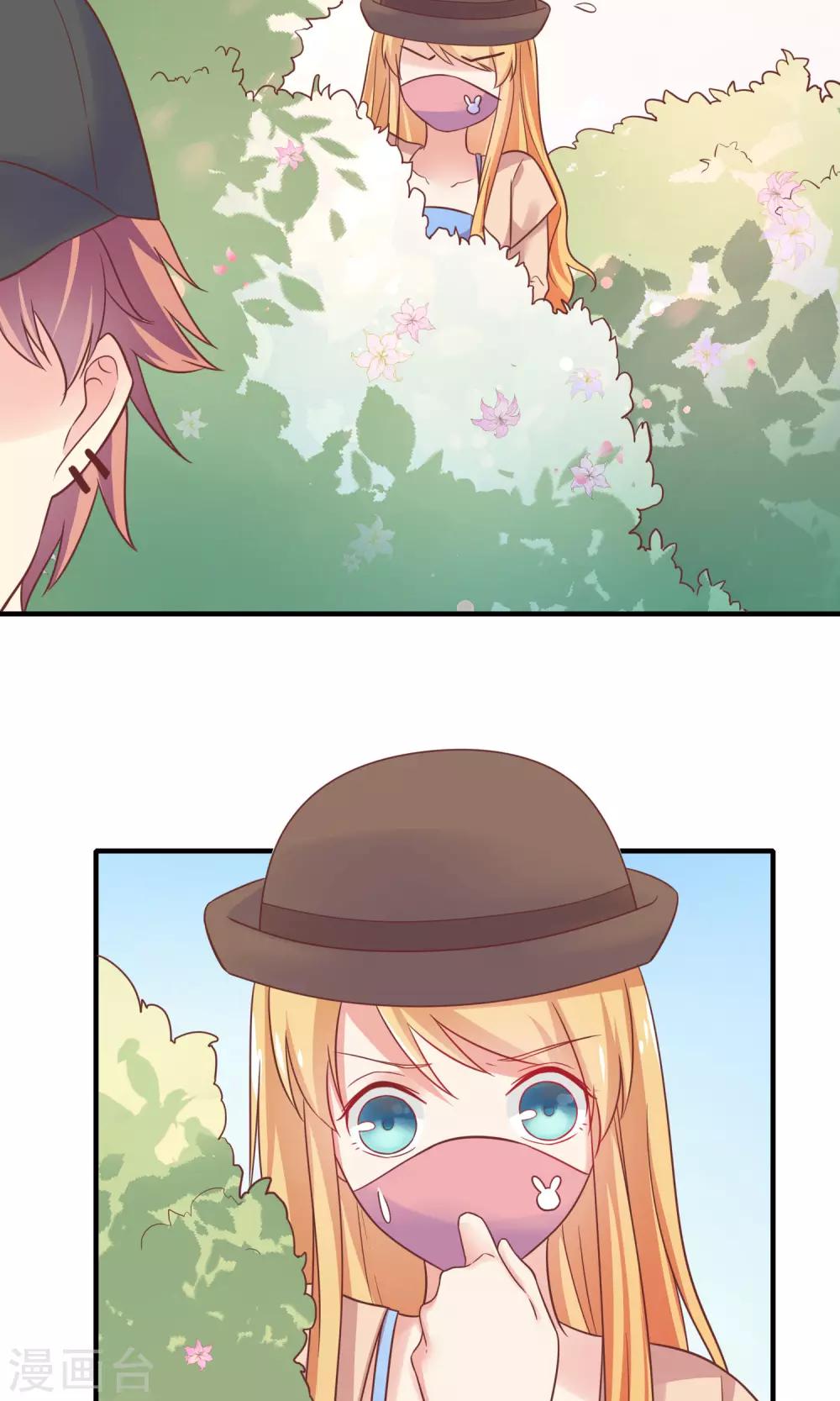 第12话 其实，他没那么高冷(1/2)-第13话