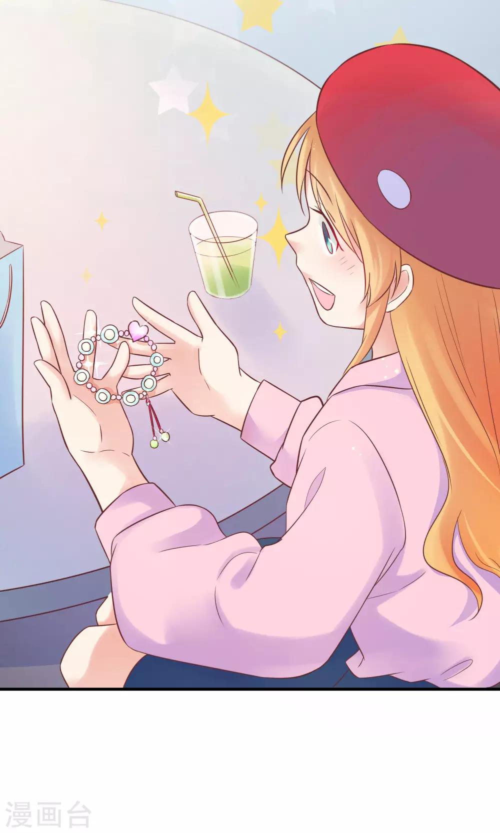 第14话 不想为这样的人生妥协！-第15话