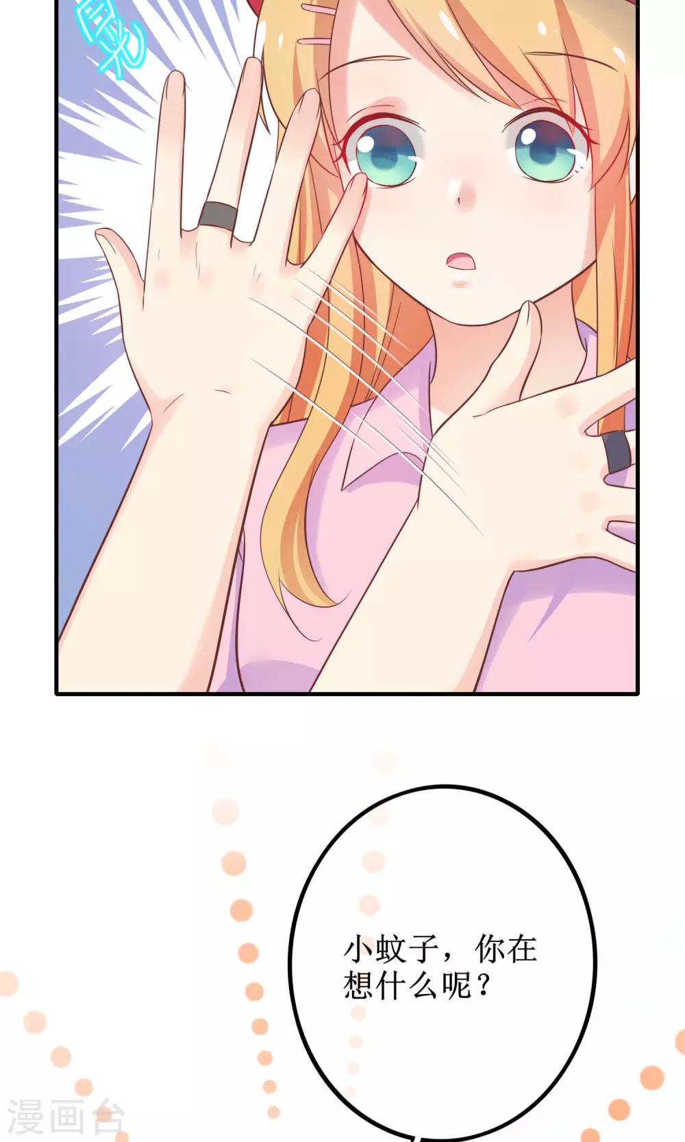 第14话 不想为这样的人生妥协！-第15话