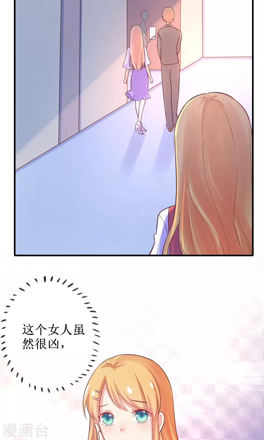 第14话 不想为这样的人生妥协！-第15话