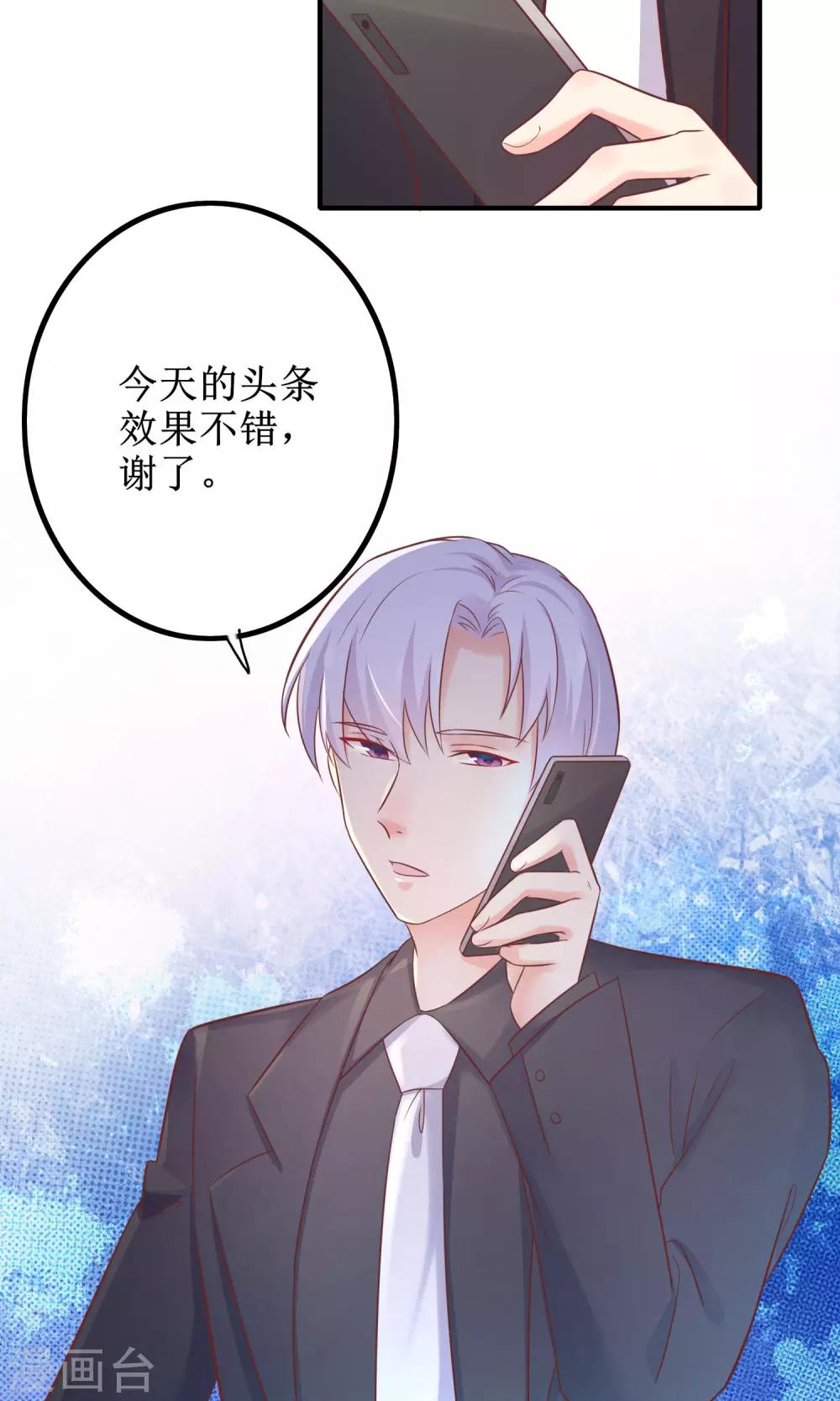 第14话 不想为这样的人生妥协！-第15话