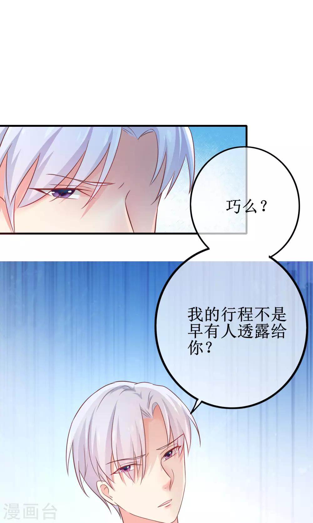 第16话 世上无难事只要肯放弃？偏不！-第17话