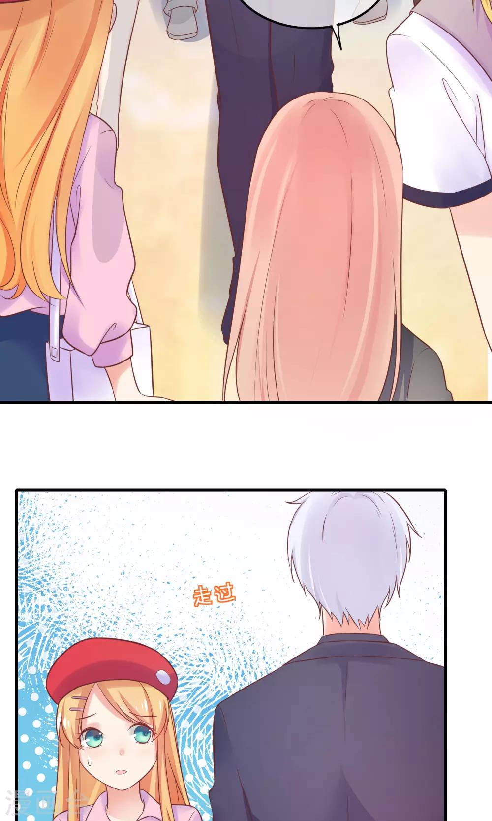 第16话 世上无难事只要肯放弃？偏不！-第17话