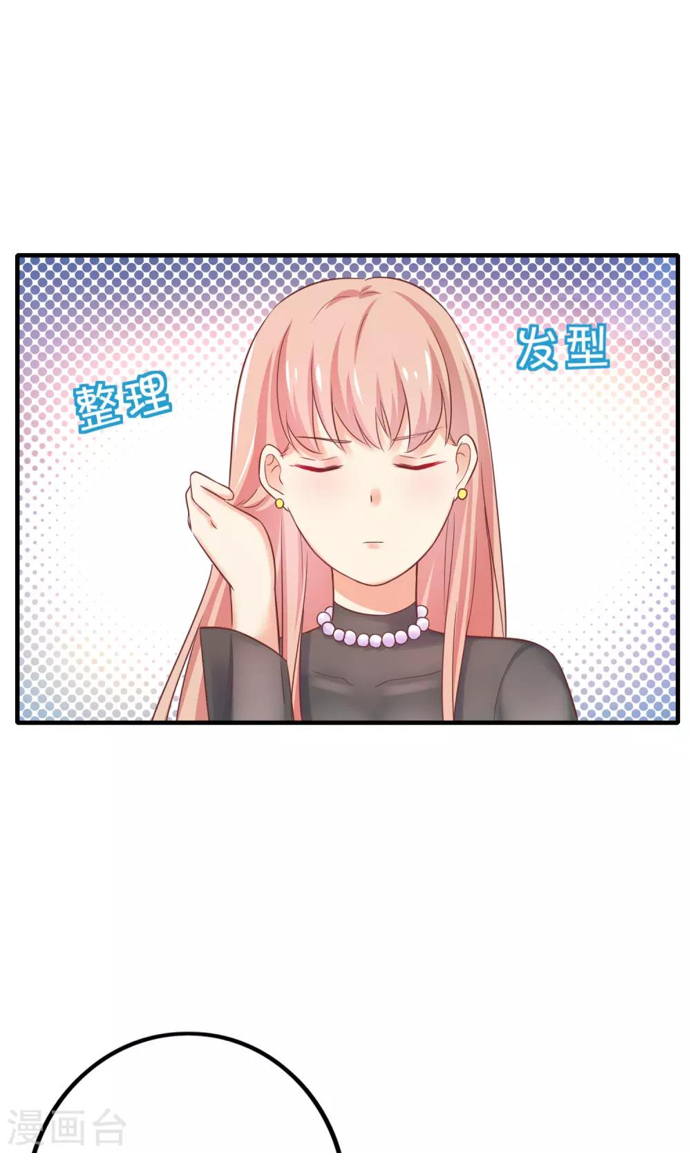 第16话 世上无难事只要肯放弃？偏不！-第17话