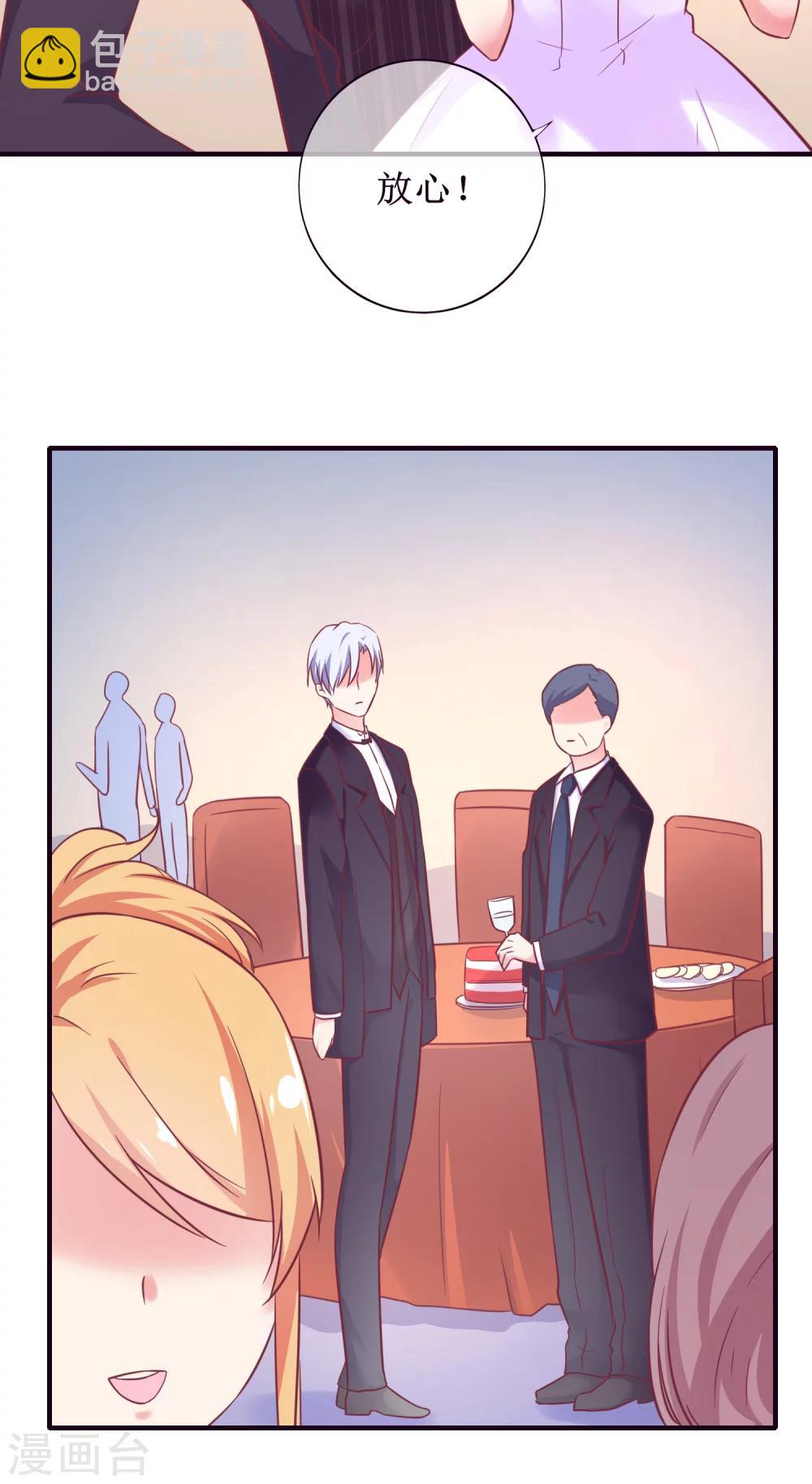 第18话 他是谁？-第19话