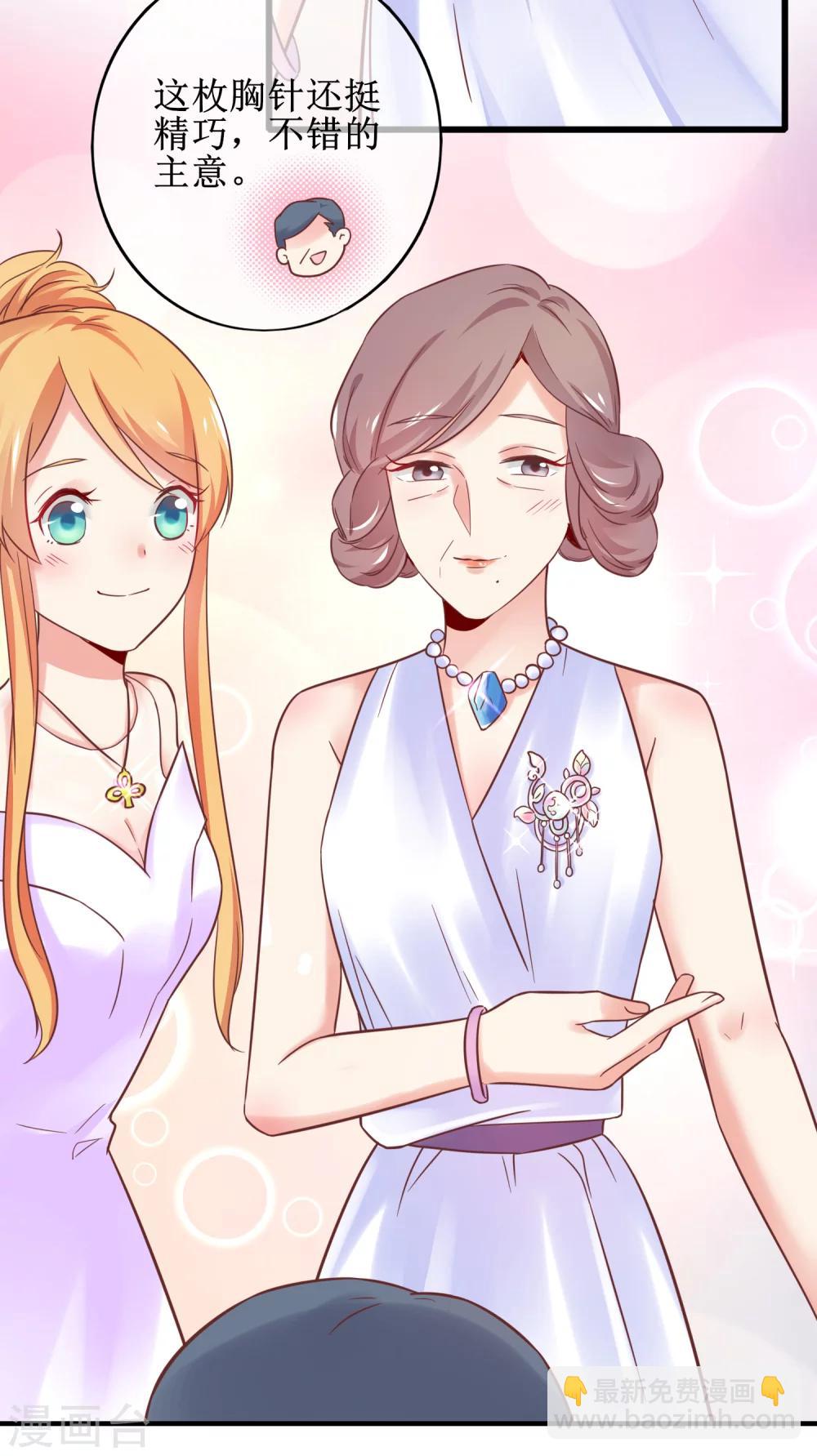 第18话 他是谁？-第19话