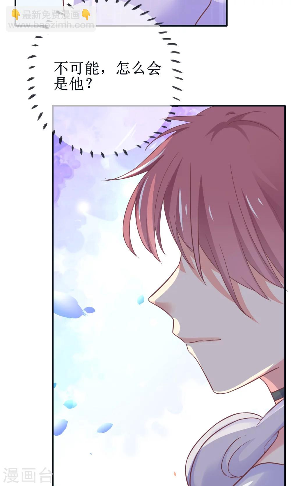 第18话 他是谁？-第19话