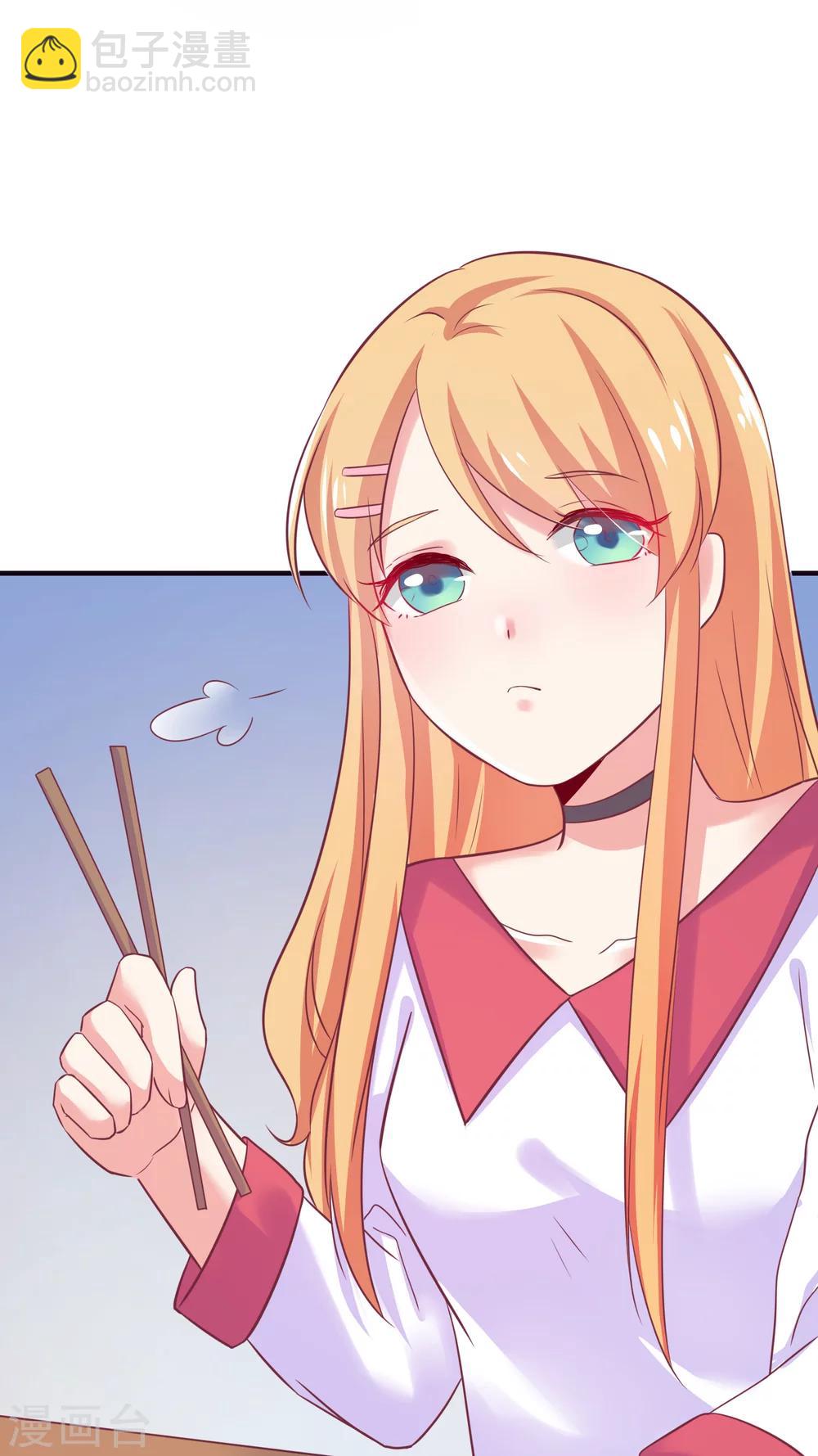 第18话 他是谁？-第19话