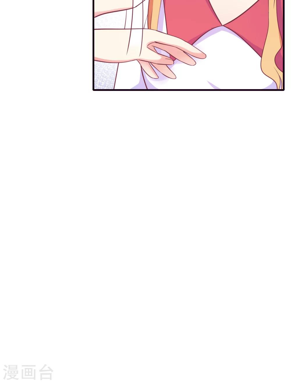 第18话 他是谁？-第19话