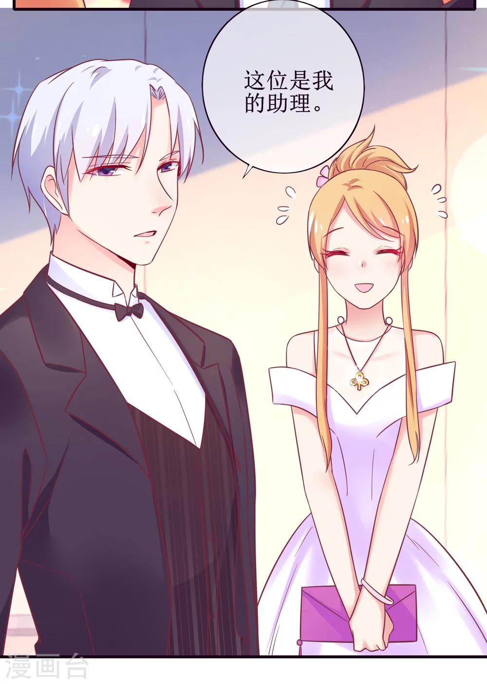 第18话 他是谁？-第19话