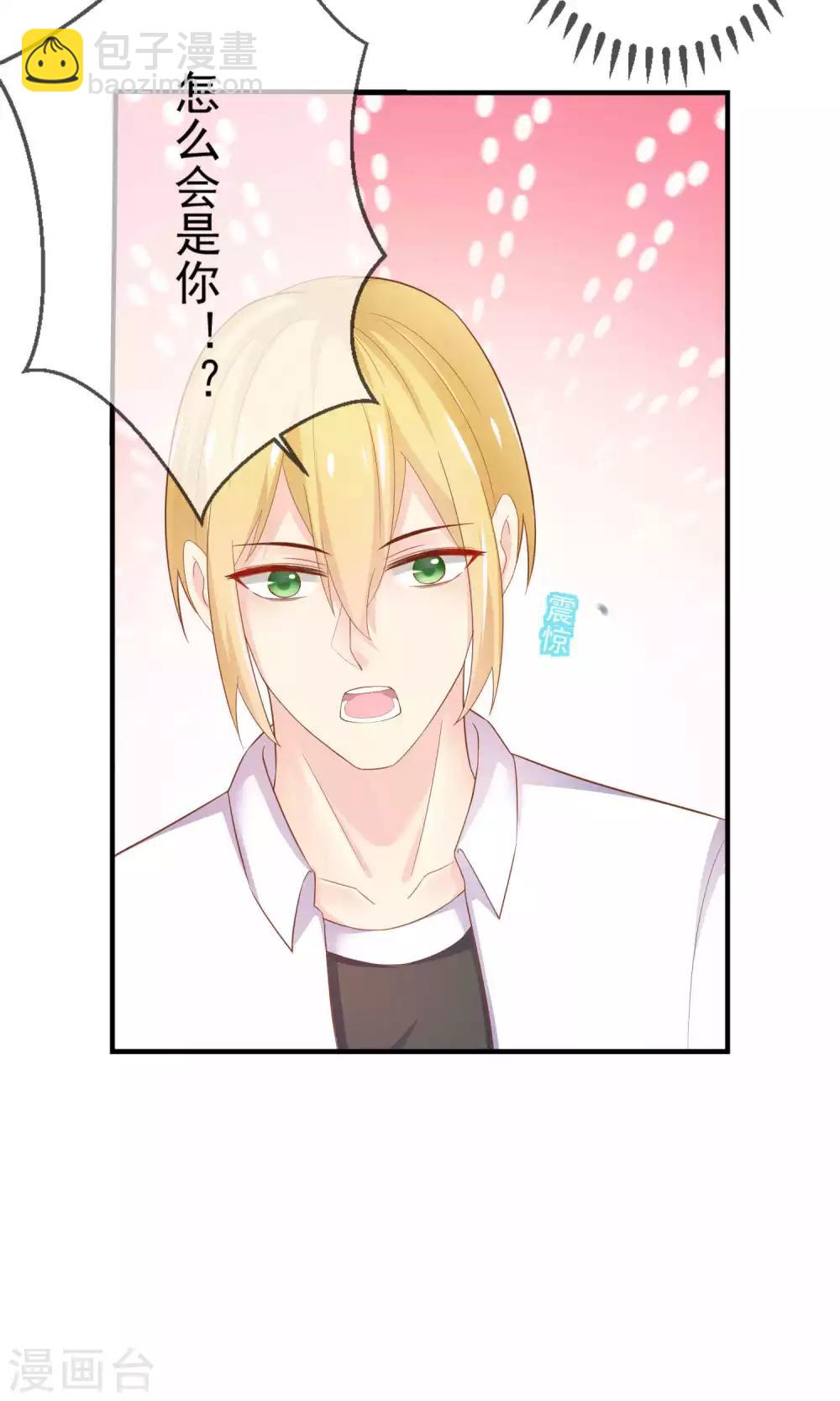 第2话 这场景真令人心碎-第3话