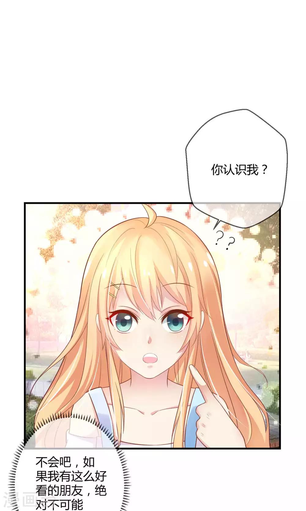 第2话 这场景真令人心碎-第3话