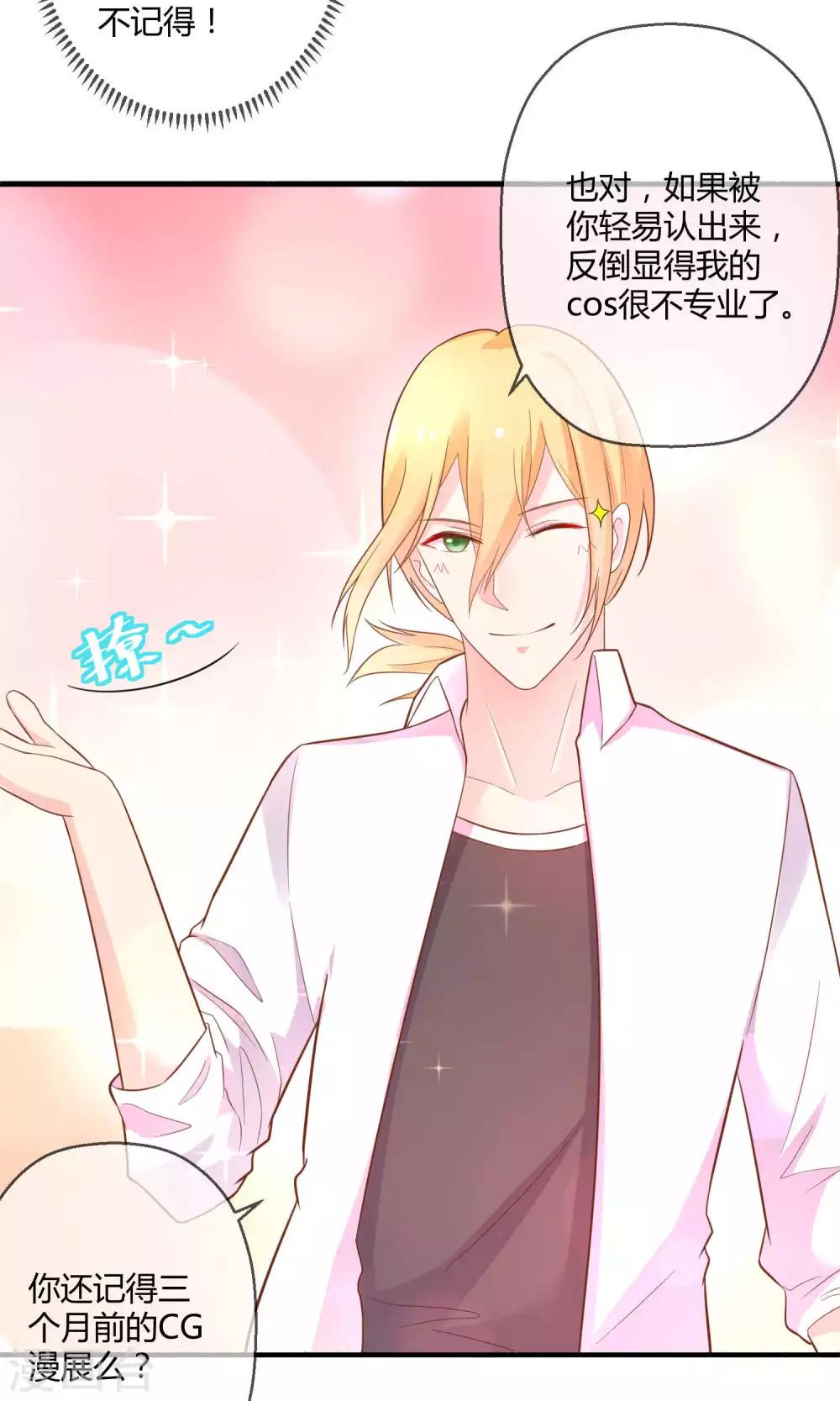 第2话 这场景真令人心碎-第3话