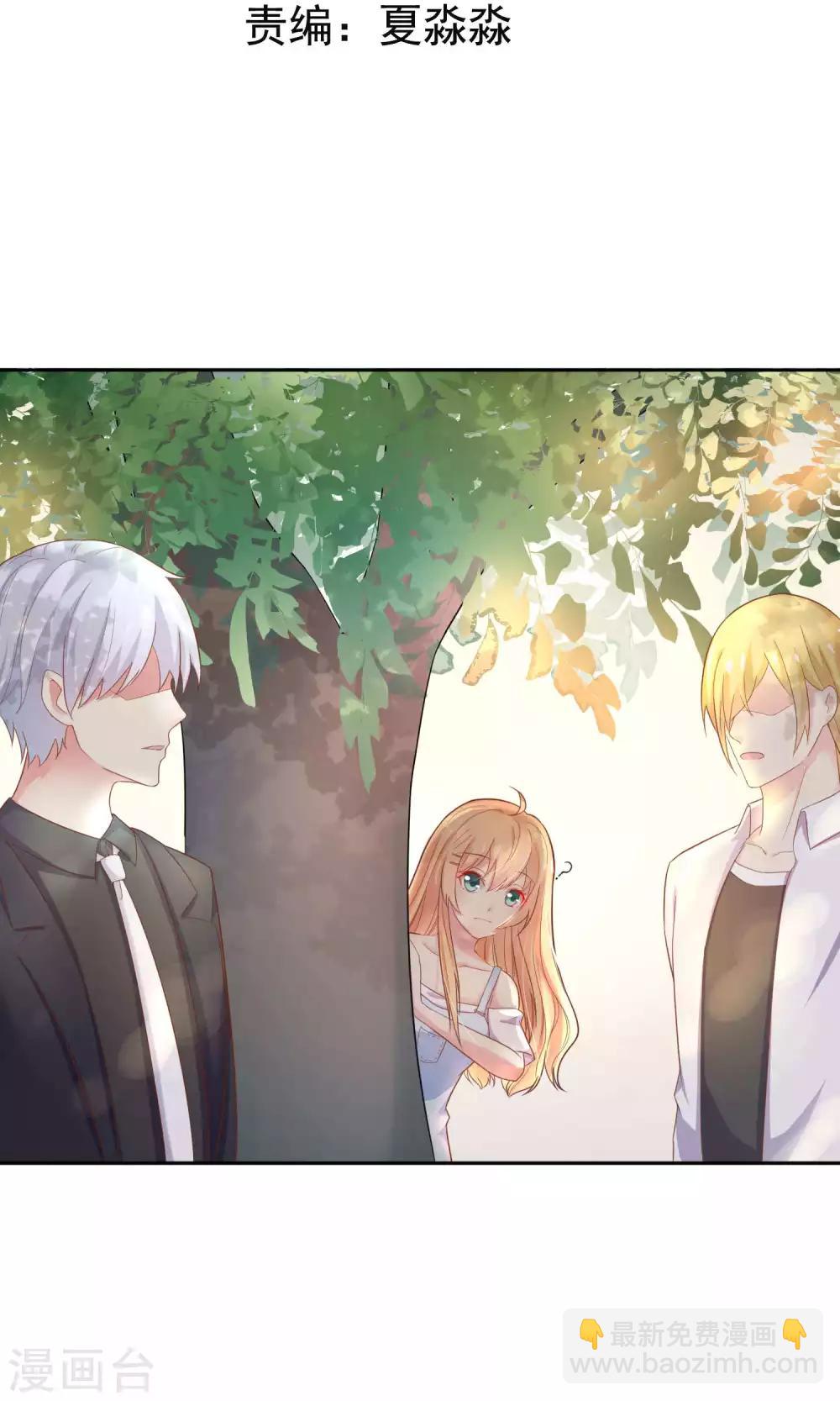 第2话 这场景真令人心碎-第3话