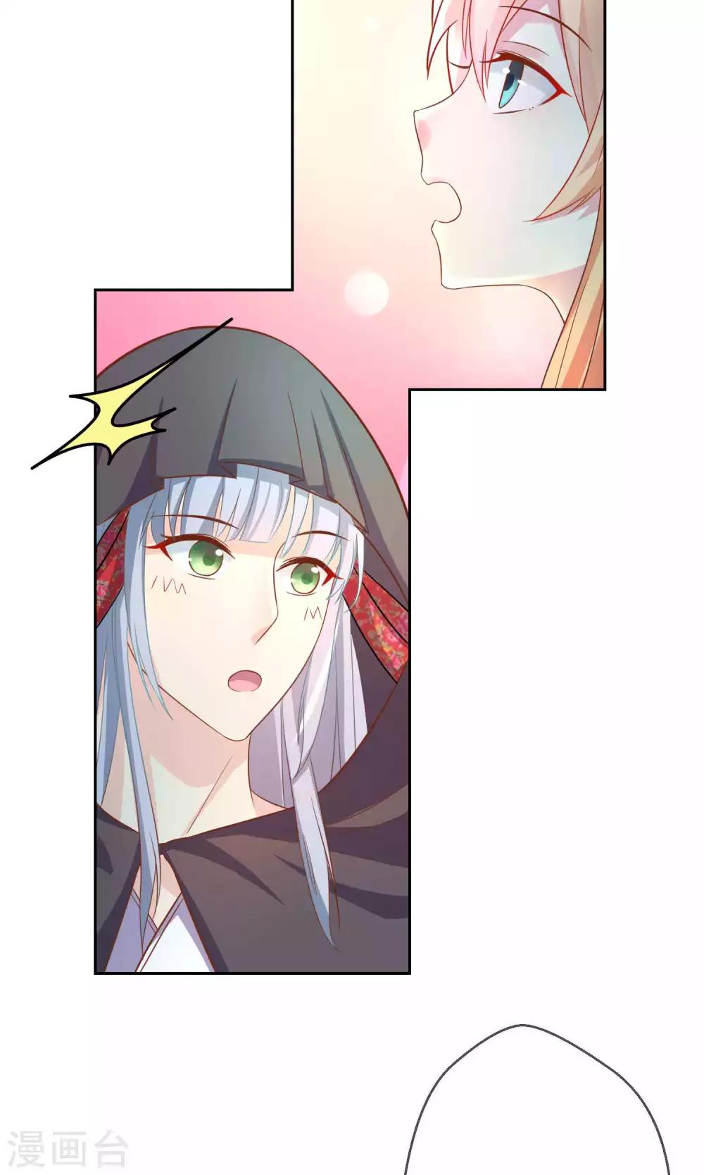 第2话 这场景真令人心碎-第3话