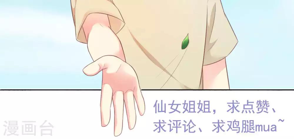 第2话 这场景真令人心碎-第3话