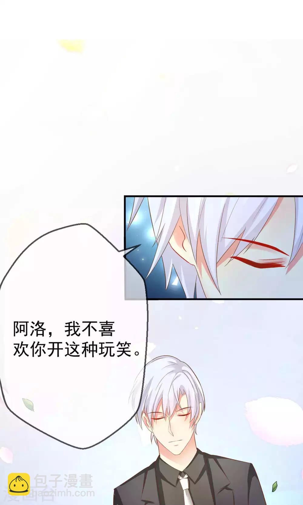 第2话 这场景真令人心碎-第3话