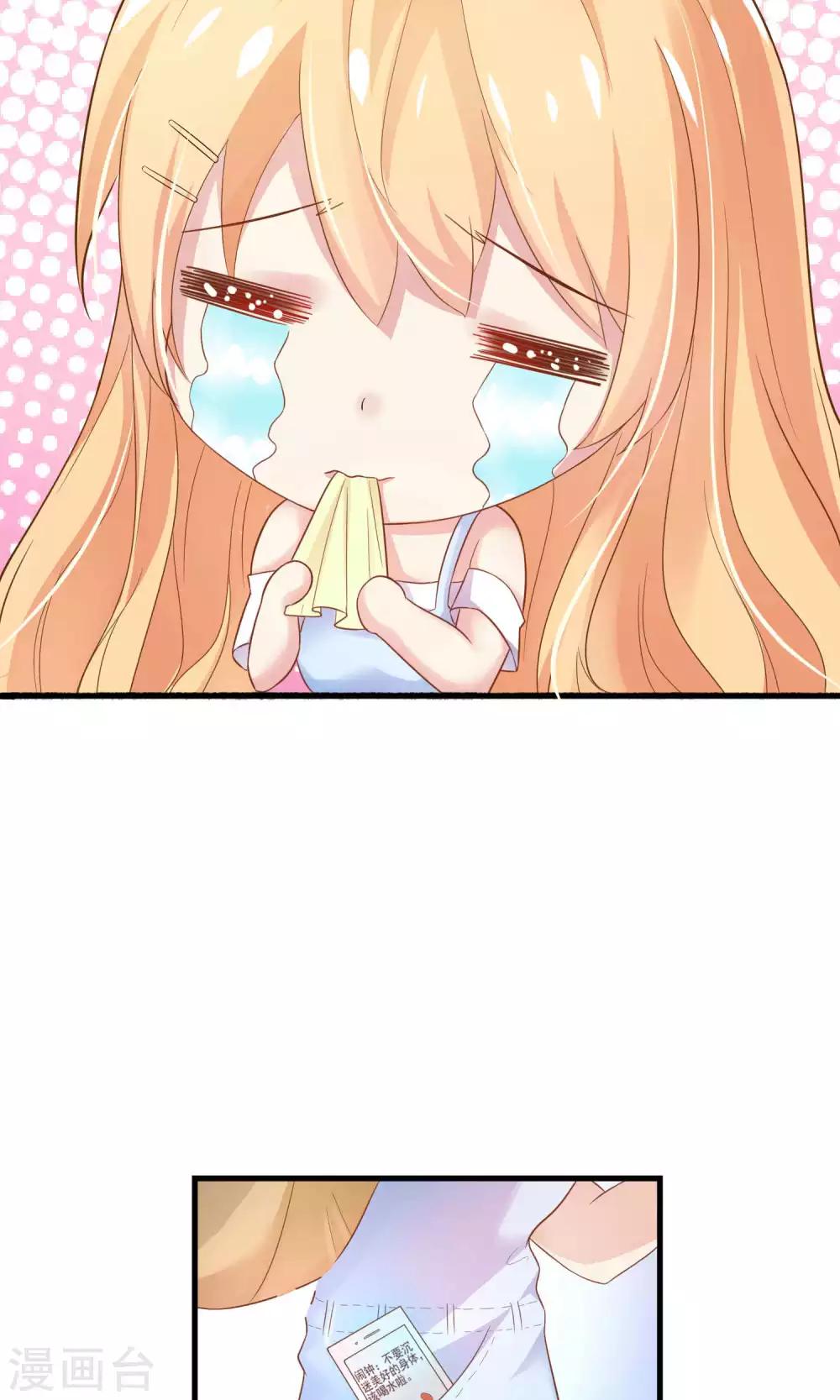 第2话 这场景真令人心碎-第3话