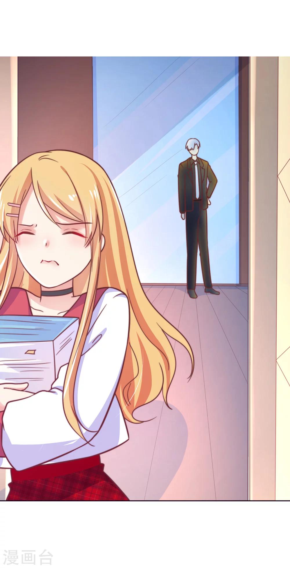 第20话 总裁要带我干大事-第21话