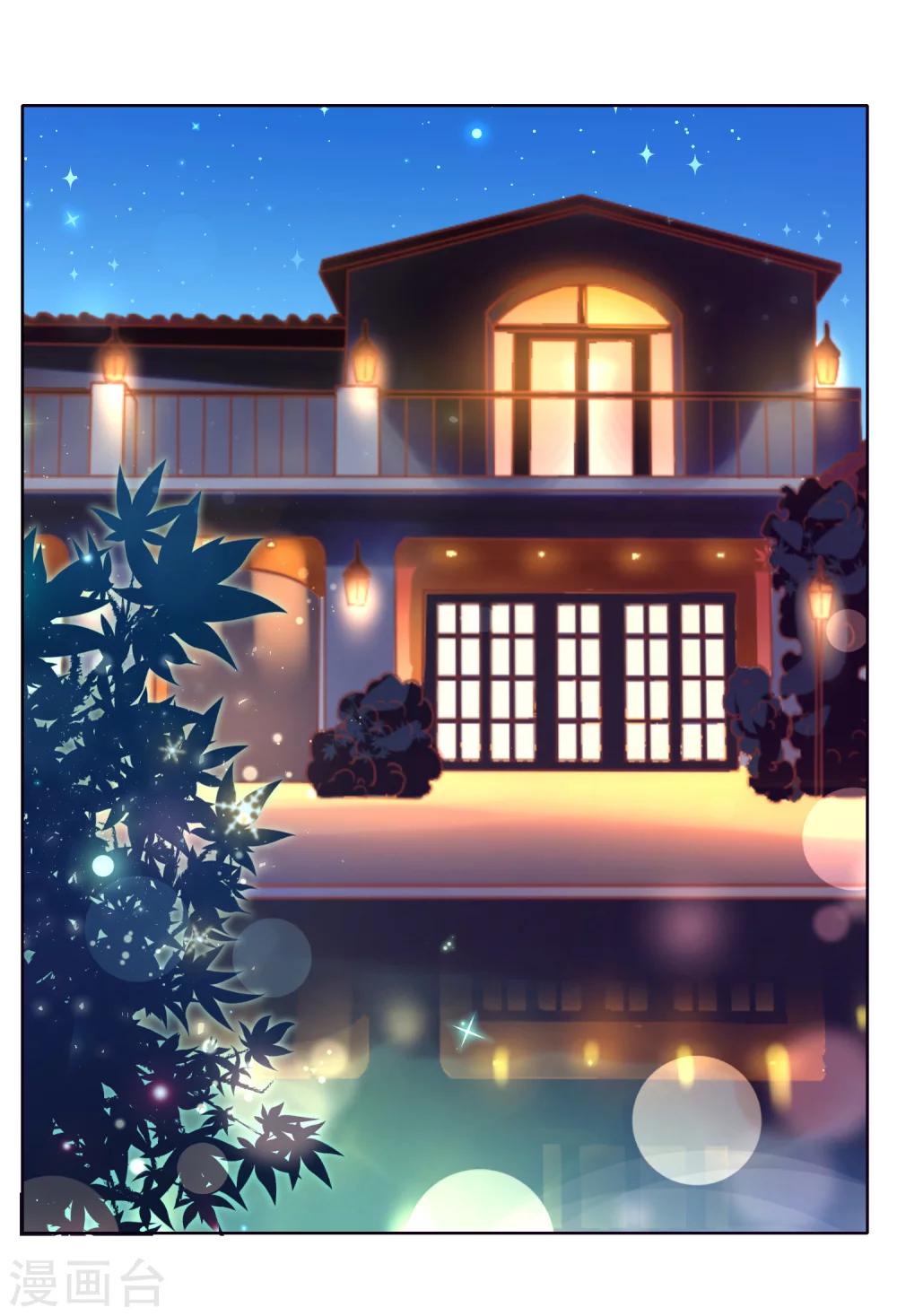 第20话 总裁要带我干大事-第21话