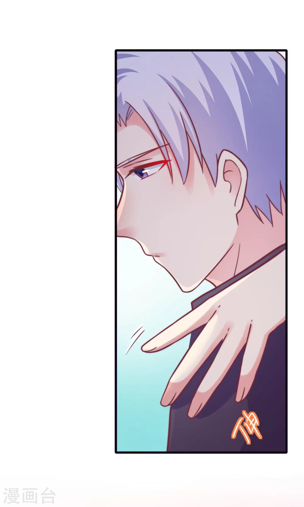 第20话 总裁要带我干大事-第21话