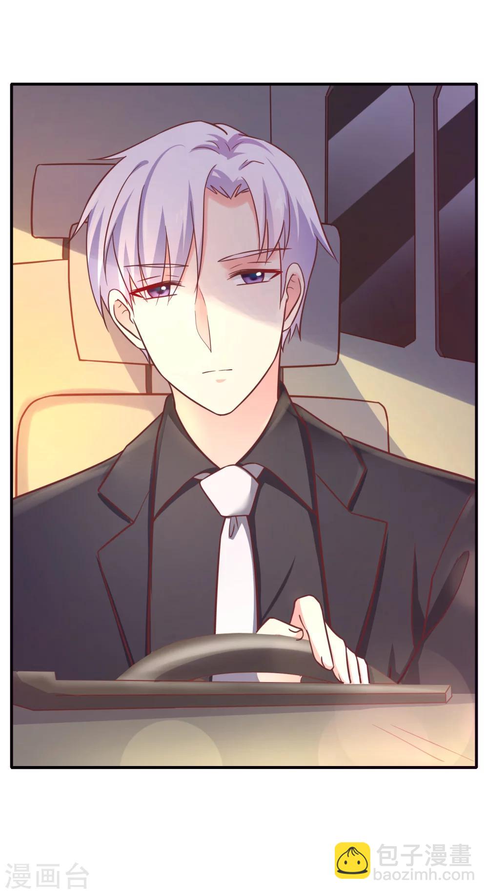 第20话 总裁要带我干大事-第21话