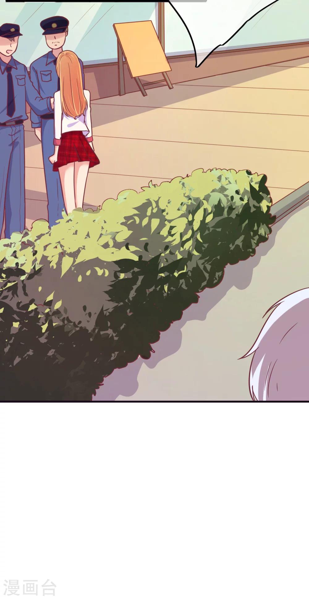 第20话 总裁要带我干大事-第21话